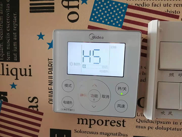 岗巴美的空调维修