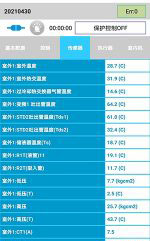 岗巴中央空调维修电话是多少