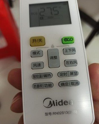 岗巴空调遥控器打不开